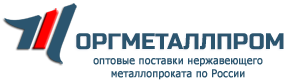 «ОргМеталлПром Томск»
